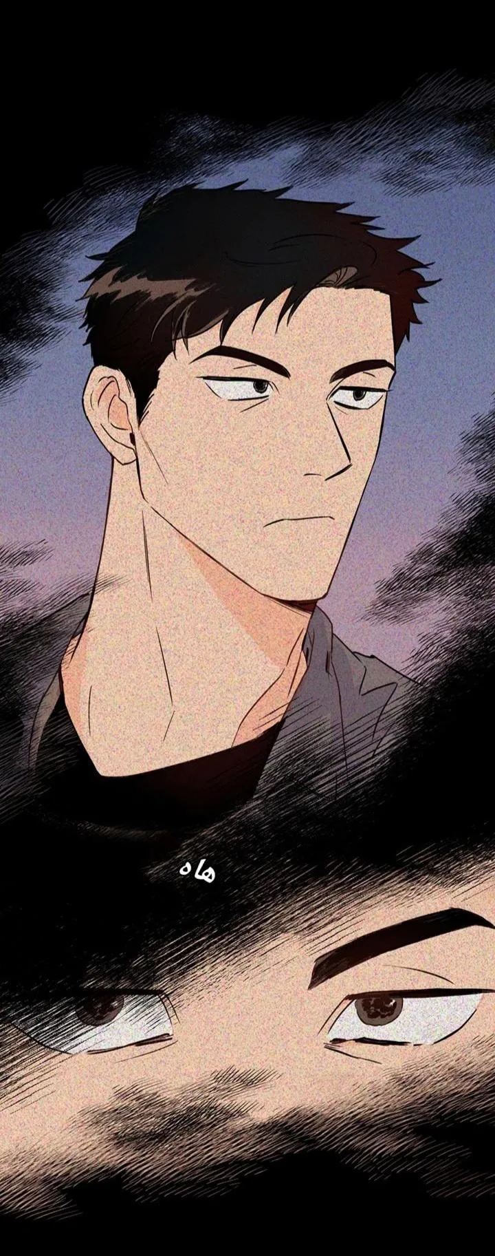 أقتل الأضواء – الفصل 1 page 38